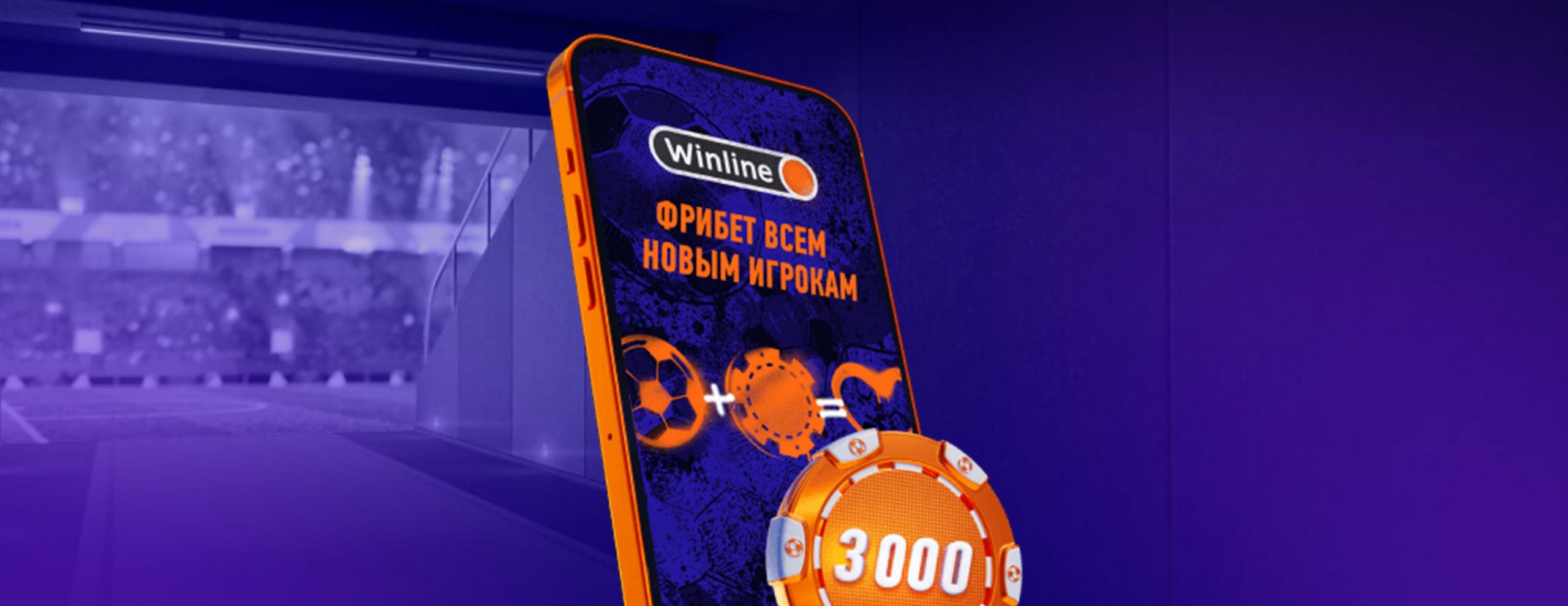 Служба поддержки букмекера: от проблемы до решения - 5