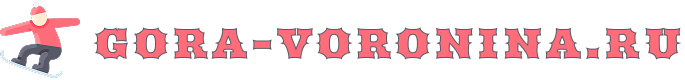 gora-voronina.ru